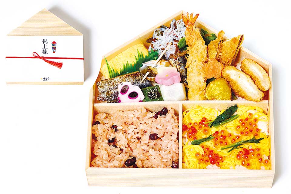 おうちの形がかわいい「おうち弁当」（2200円）。のしも付けられるので、地鎮祭や上棟式、引っ越し祝いなど、おうちに関するお祝いに最適です