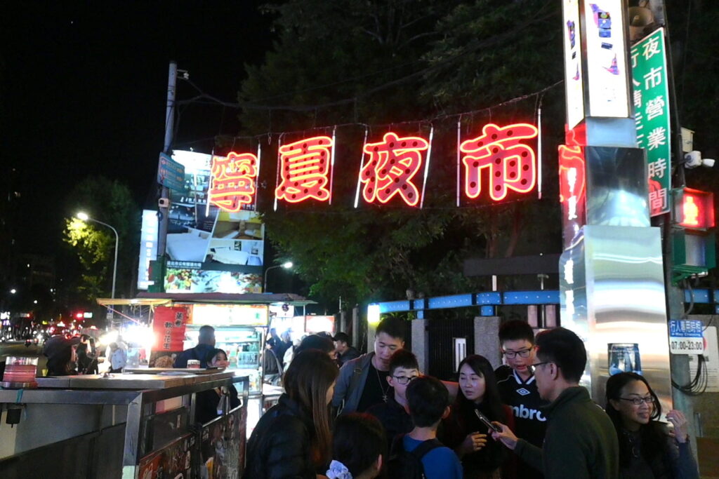 中山エリアにほど近く、アクセスに便利な寧夏夜市（ＮＮＡ撮影）