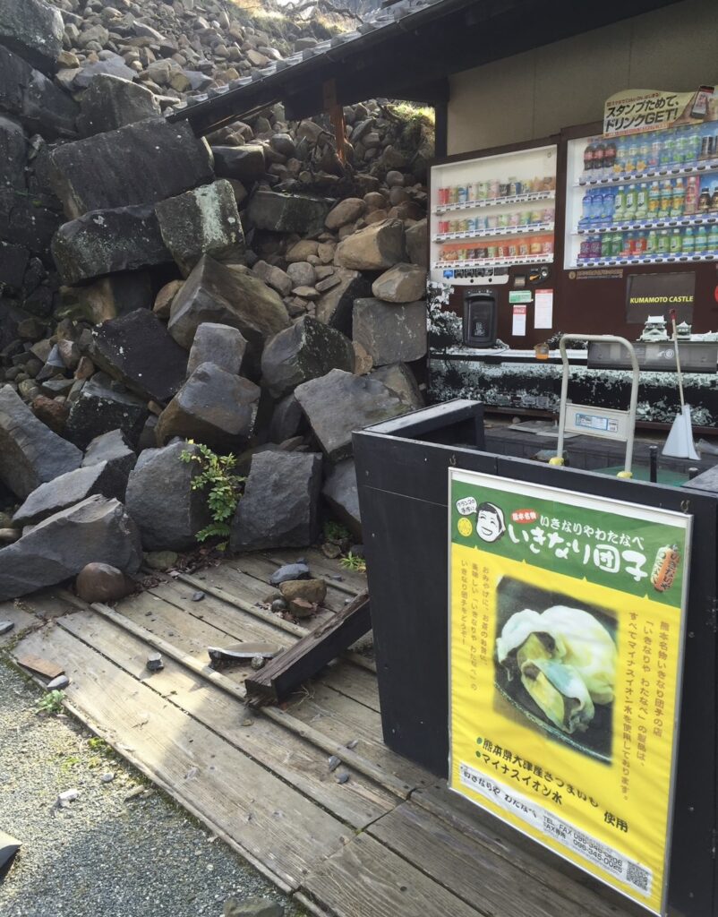 いきなりやわたなべの熊本城店