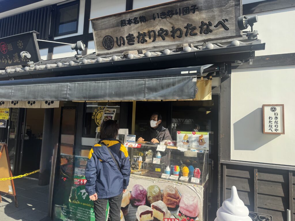 いきなりやわたなべの外観