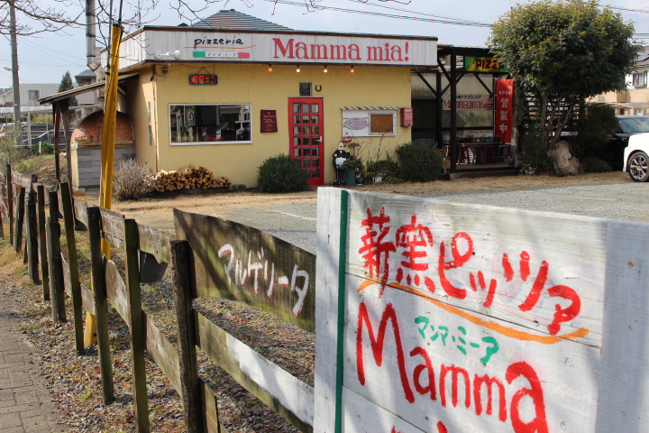 マンマミーア外観