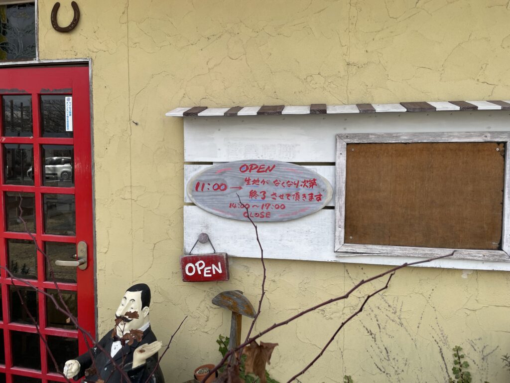 マンマミーア外観