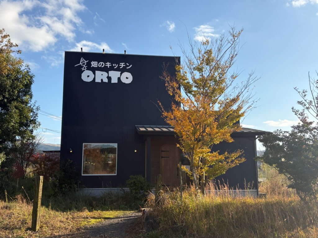 畑のキッチンORTOの外観