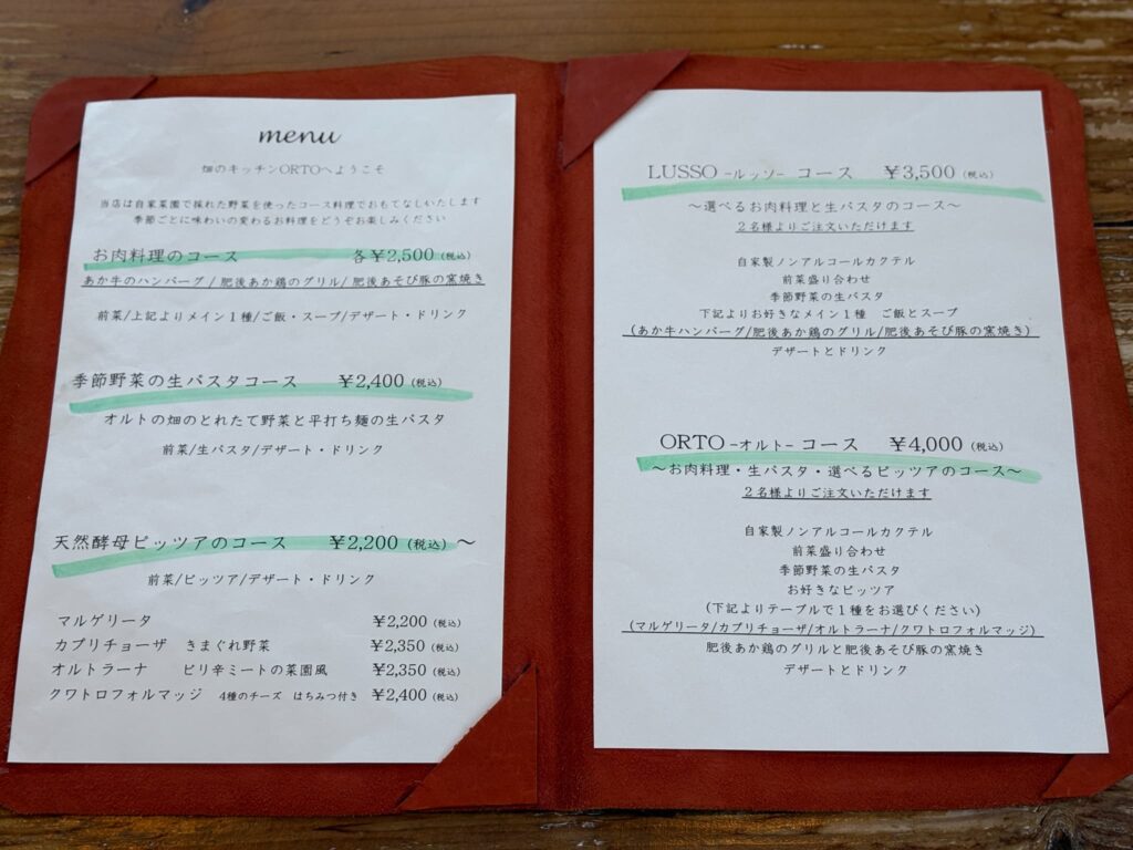 畑のキッチンORTOのメニュー