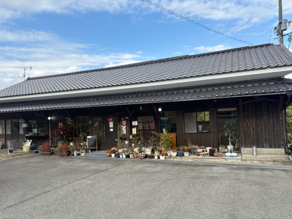 やまの囲炉の外観