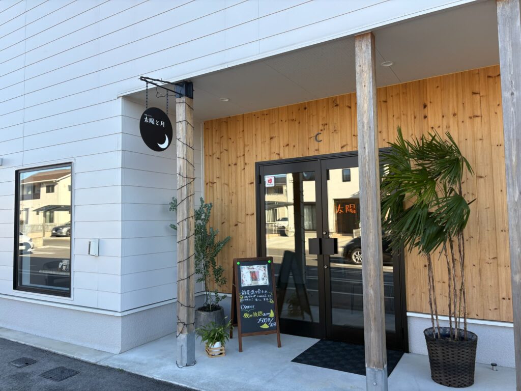 太陽と月の外観