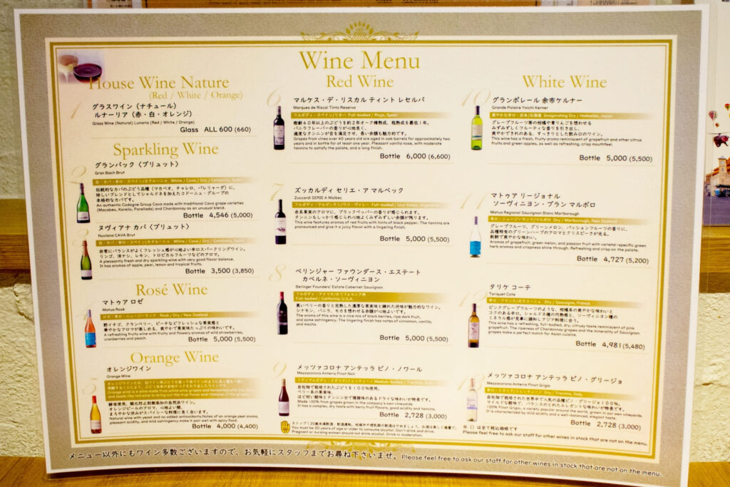 KATLUANGのメニュー