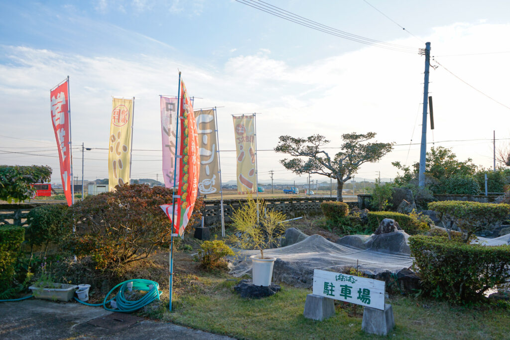菓子工房ばおばぶの駐車場