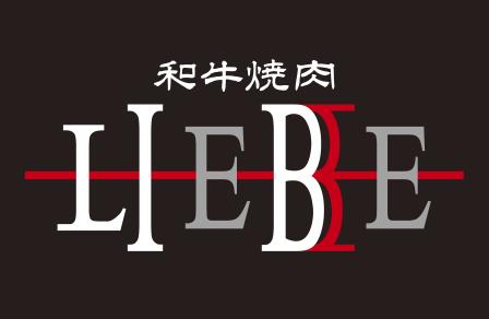 特別協賛社ロゴ
