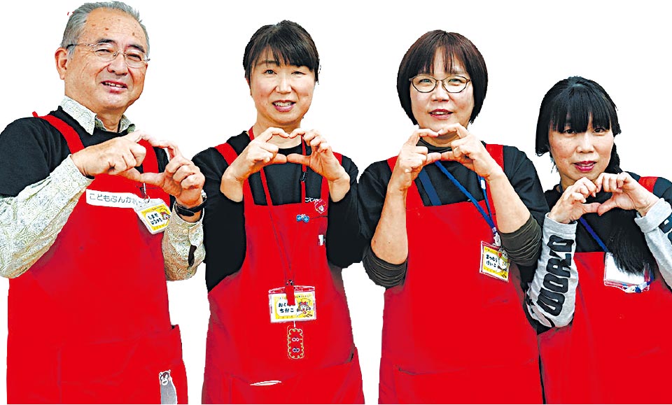 こども文化会館 スタッフのみなさん