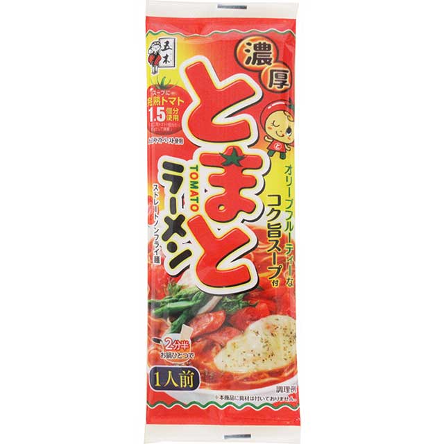 濃厚とまとラーメン