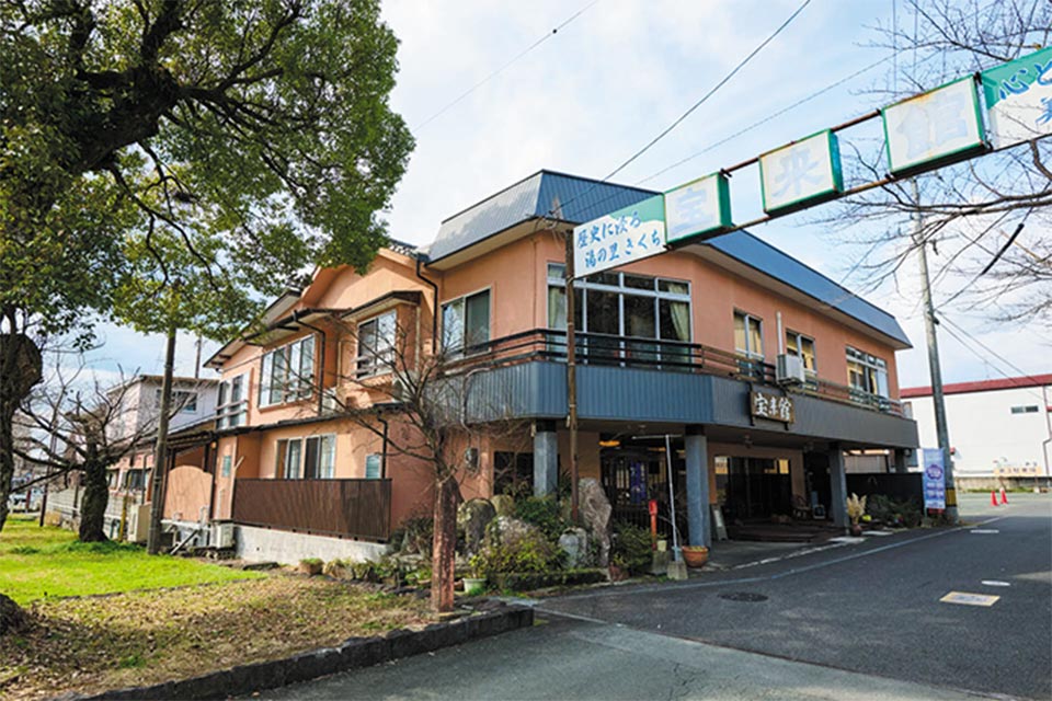 菊池温泉 宝来館