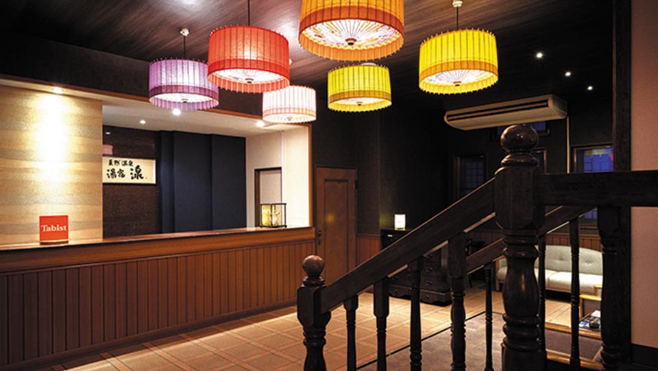 ビジネス湯宿 湶