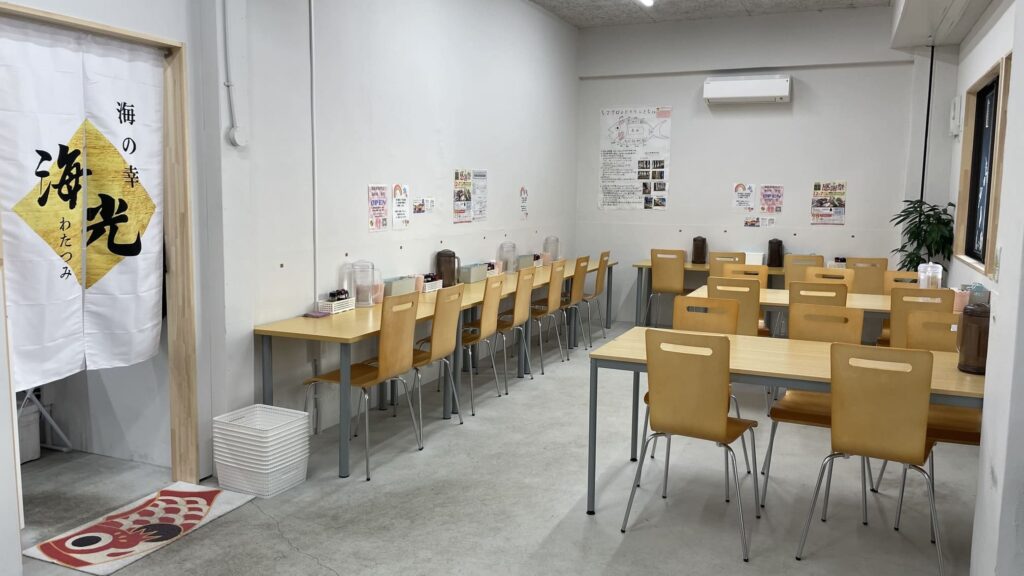 海光の店内