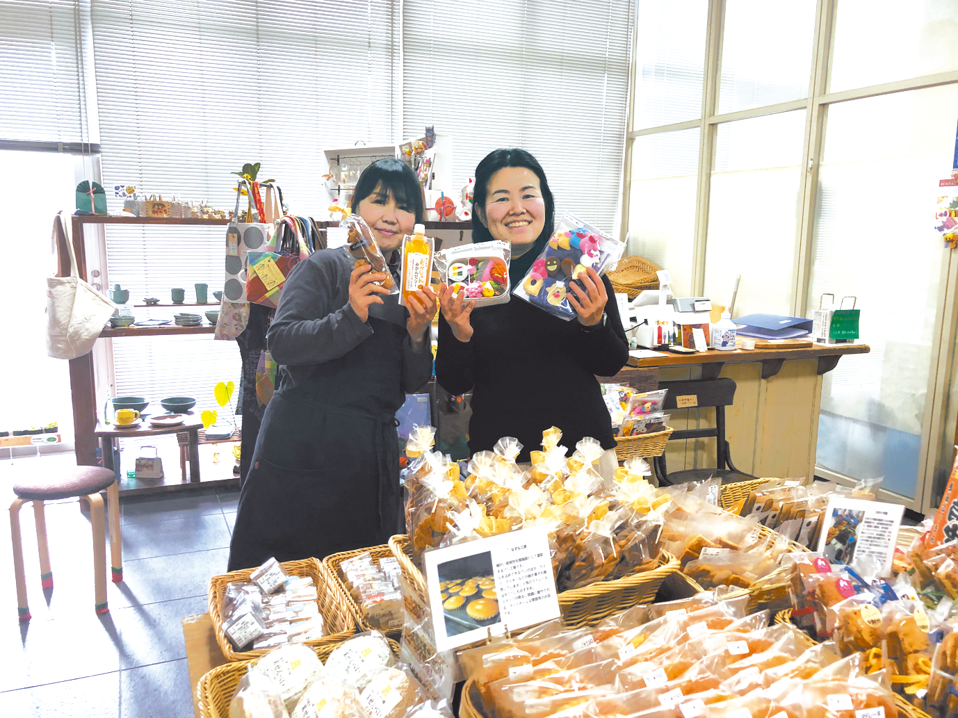 ハートフルGOODS&SHOP