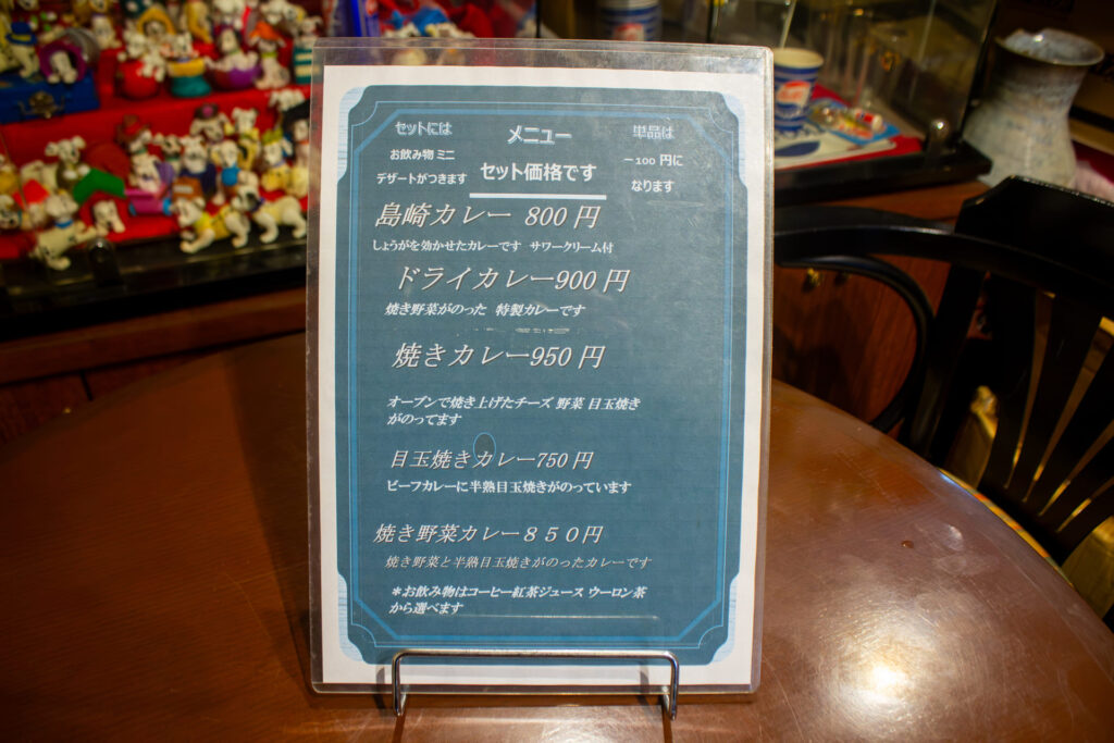 ふくチャンネルのメニュー