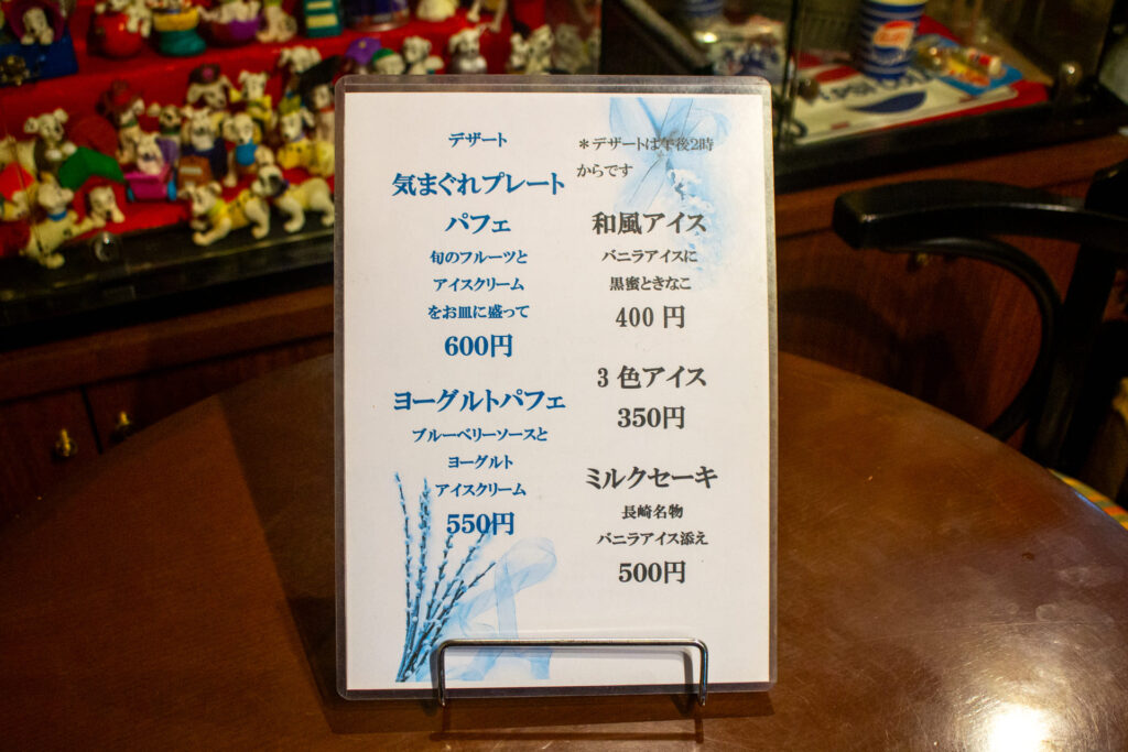 ふくチャンネルのメニュー