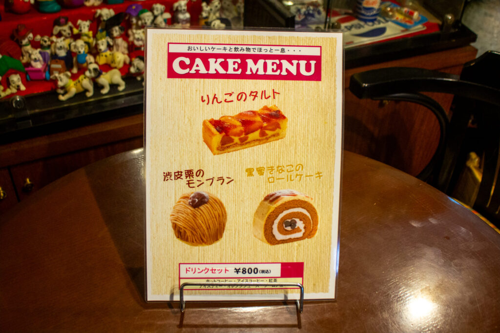 ふくチャンネルのメニュー