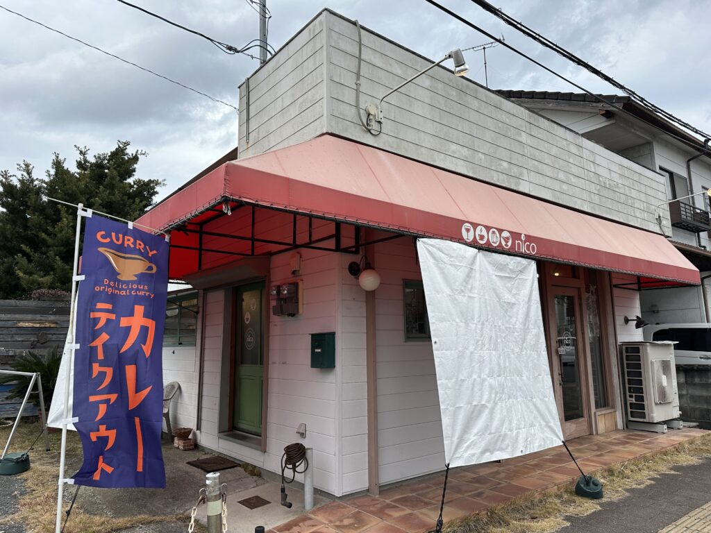 スパイス&カフェnico(ニコ)の外観