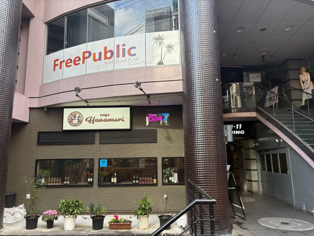 ハナモリの外観