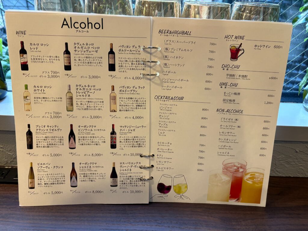 ハナモリのお酒のメニュー