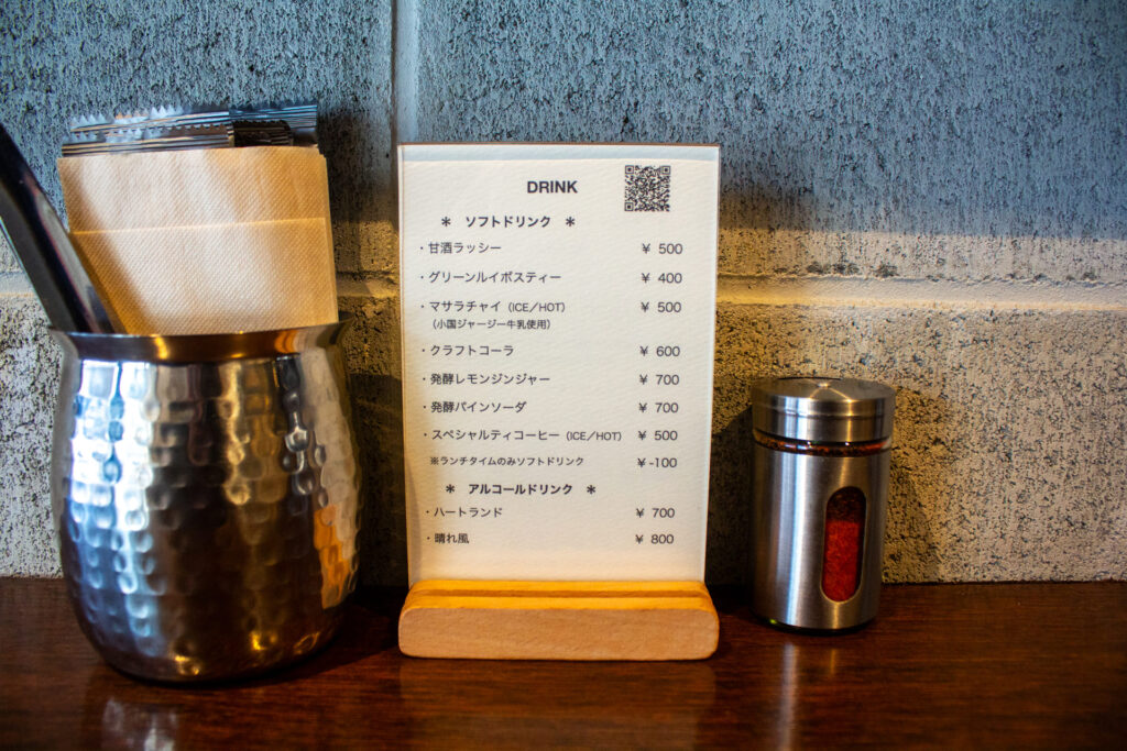 香酵味食堂のメニュー