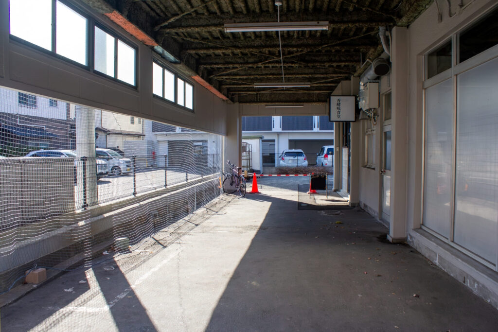 香酵味食堂の外観