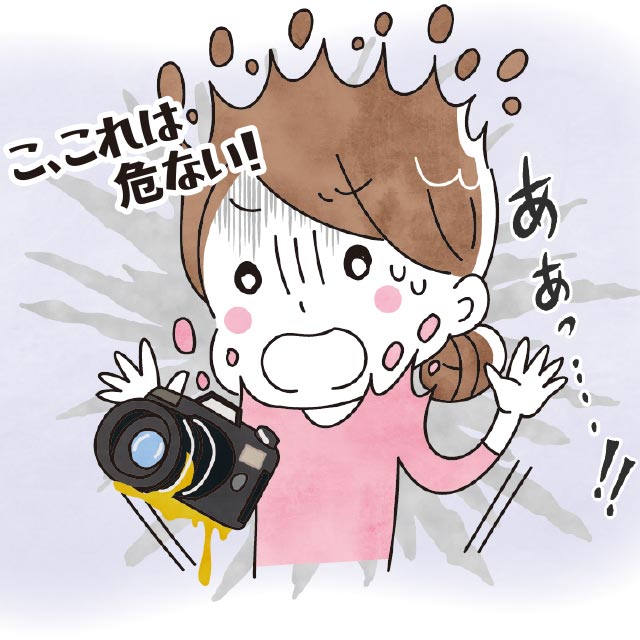 こ、これは危ない！！