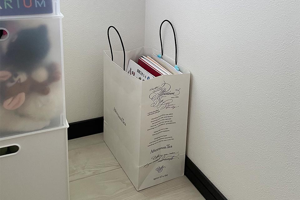 期間限定で持ち帰り物スペースを