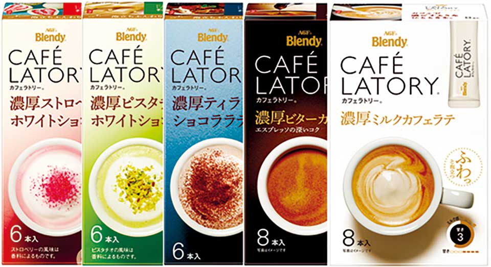AGFブレンディ（R）カフェラトリー（R）