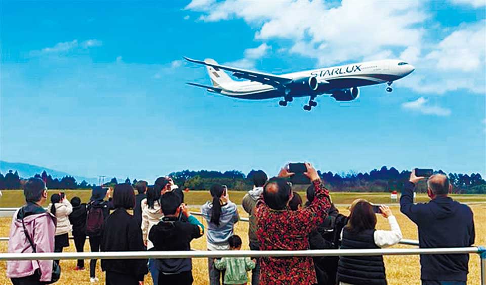 阿蘇くまもと空港 そらよかツアー（3月実施分）