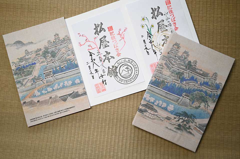 女将旅キャンベーンを記念して発売されたオリジナル旅帳