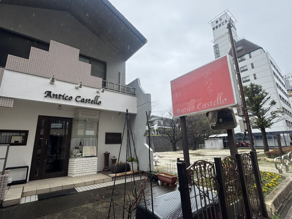 アンティコ カステッロの外観