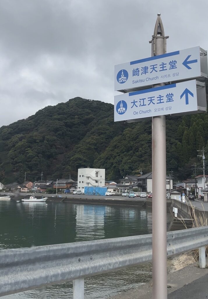 海と看板