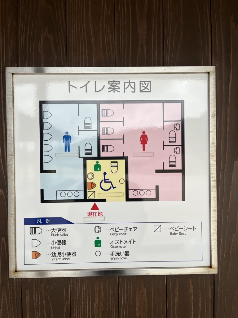 トイレ案内図
