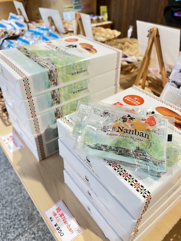 﨑津Nanbanのパッケージ